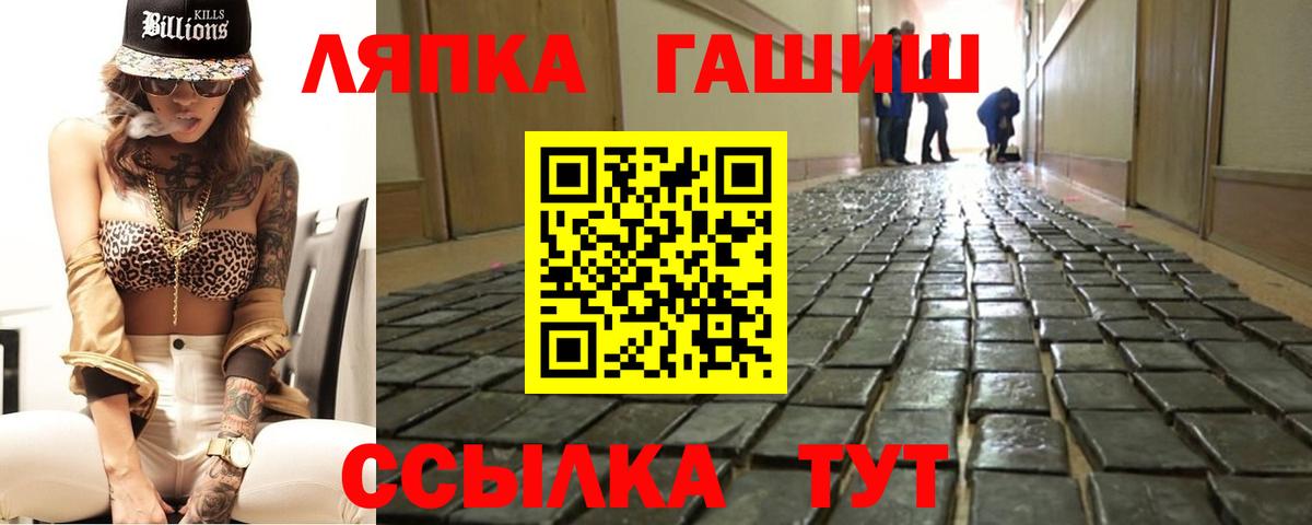 Гашиш убойный  ГАШИШ гарик  Барабинск  Вход с VPN 