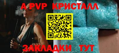 первитин Донецк