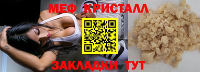 шишки Гусиноозёрск