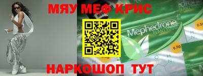 шишки Гусиноозёрск