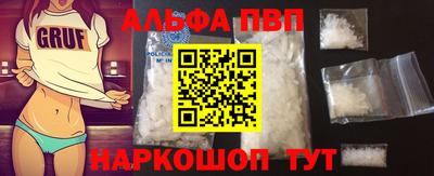 сатива Донской