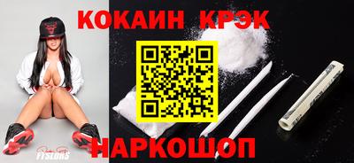 гашик Гусь-Хрустальный