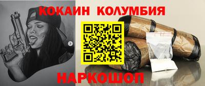 первитин Донецк
