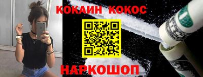 шишки Гусиноозёрск