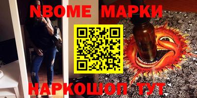 мефедрон Гусев