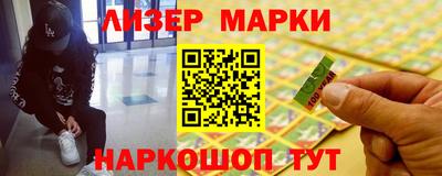 мефедрон Гусев