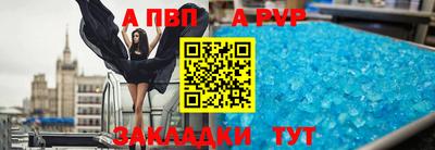 мефедрон Гусев