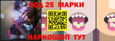 шишки Гусиноозёрск