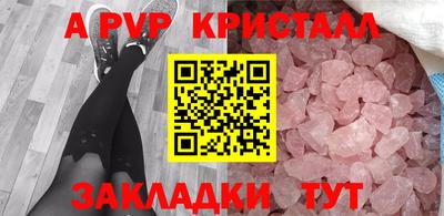 гашик Гусь-Хрустальный