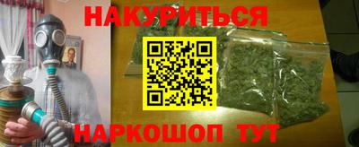 шишки Гусиноозёрск