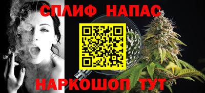 мефедрон Гусев