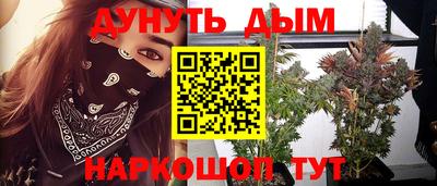 мефедрон Гусев