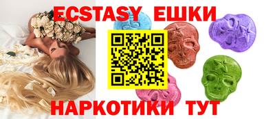 шишки Гусиноозёрск