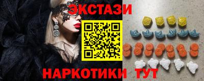 гашик Гусь-Хрустальный