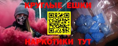 шишки Гусиноозёрск