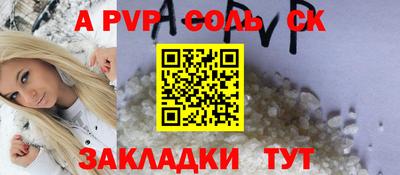 мефедрон Гусев