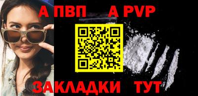 шишки Гусиноозёрск