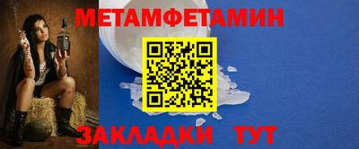 шишки Гусиноозёрск