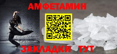 мефедрон Гусев