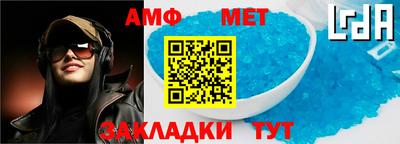 мефедрон Гусев