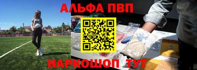 шишки Гусиноозёрск