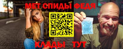 мефедрон Гусев