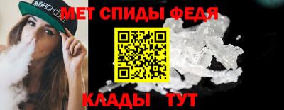 первитин Донецк