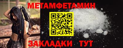 гашик Гусь-Хрустальный