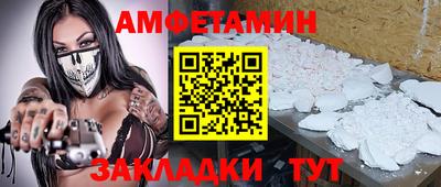 гашик Гусь-Хрустальный