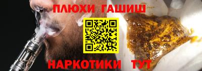 гашик Гусь-Хрустальный