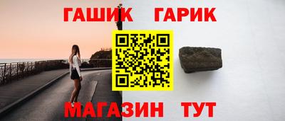 мефедрон Гусев