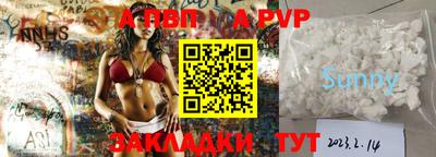 гашик Гусь-Хрустальный