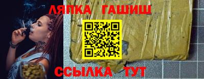 гашик Гусь-Хрустальный