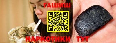 шишки Гусиноозёрск