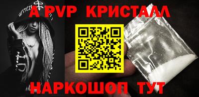 шишки Гусиноозёрск