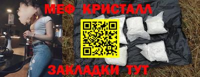 гашик Гусь-Хрустальный