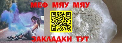 мефедрон Гусев
