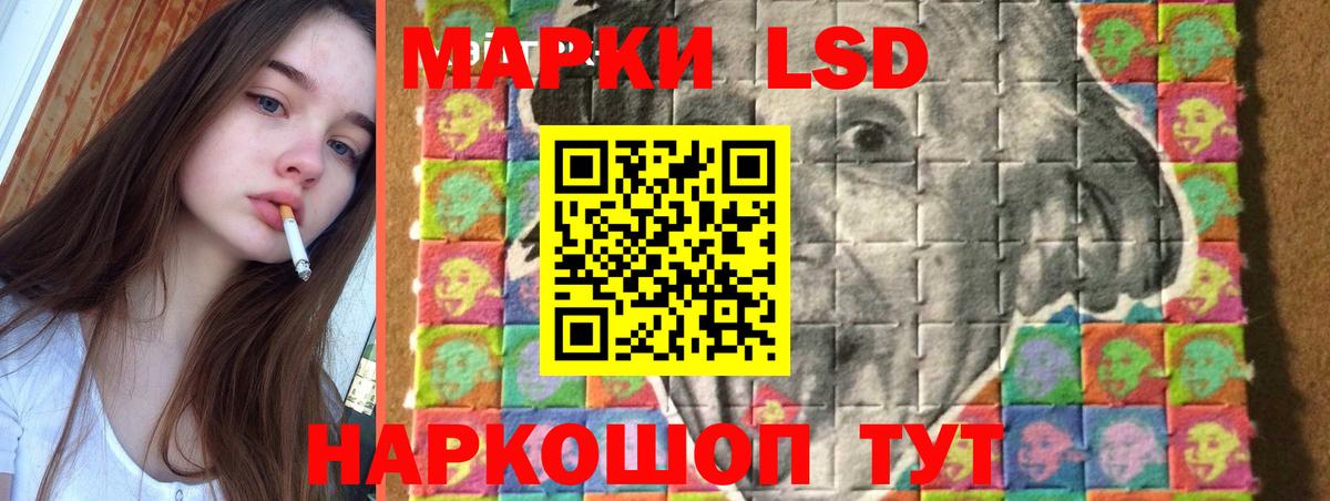 ЛСД экстази кислота  Лсд 25 экстази  Барабинск  Вход с VPN  ЛСД экстази кислота 