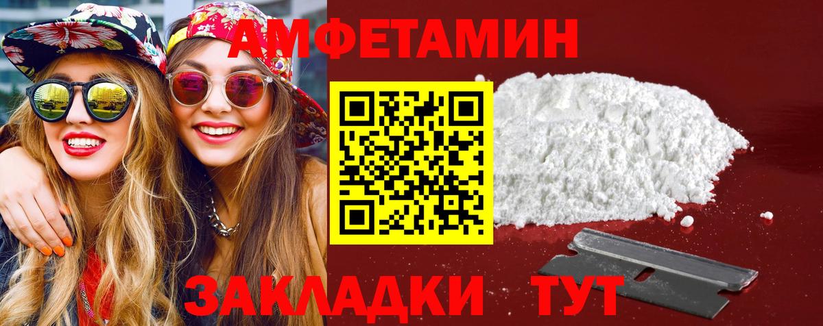 Метамфетамин винт Барабинск