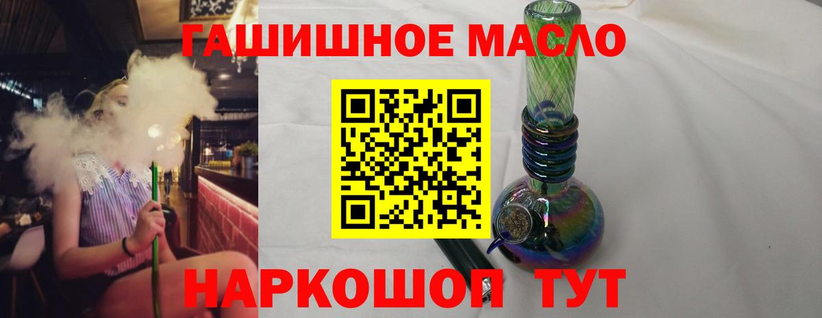 Дистиллят ТГК Wax  Вход с VPN  Барабинск 
