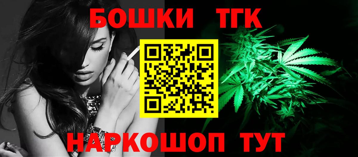 МАРИХУАНА MAZAR  Вход с VPN  Марихуана семена  МАРИХУАНА OG Kush  Барабинск 